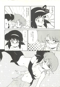 Page 163 of Ikenai Bishoujo Kari - Immoral Beauty Girl Hunt