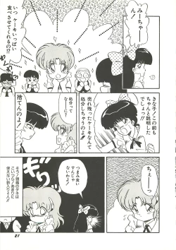 Page 24 of Ikenai Bishoujo Kari - Immoral Beauty Girl Hunt