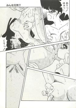 Page 36 of Ikenai Bishoujo Kari - Immoral Beauty Girl Hunt