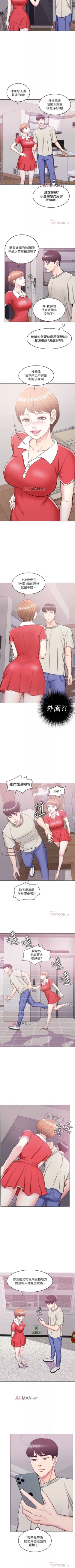 Page 112 of 【周一连载】湿身游泳课（作者：0510&TB Production） 第1~16话