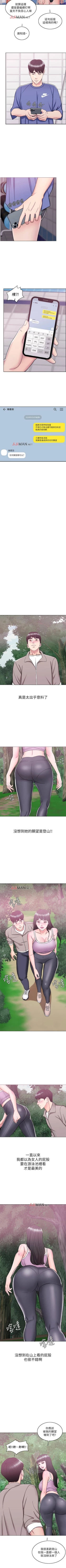 Page 117 of 【周一连载】湿身游泳课（作者：0510&TB Production） 第1~16话