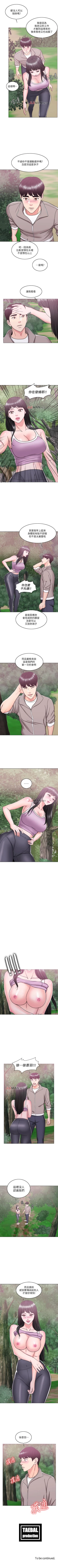 Page 118 of 【周一连载】湿身游泳课（作者：0510&TB Production） 第1~16话