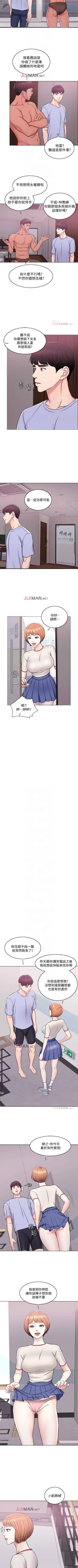 Page 35 of 【周一连载】湿身游泳课（作者：0510&TB Production） 第1~16话