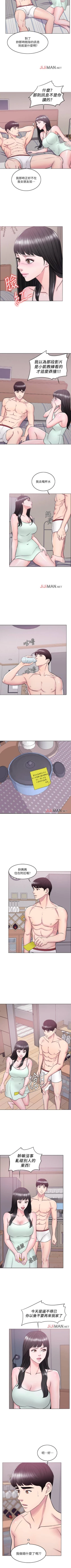 Page 67 of 【周一连载】湿身游泳课（作者：0510&TB Production） 第1~16话