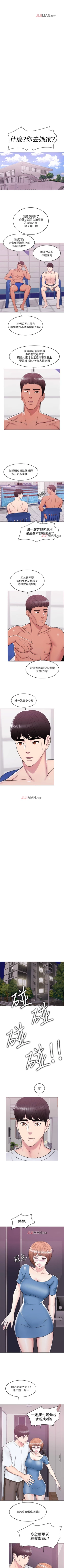 Page 68 of 【周一连载】湿身游泳课（作者：0510&TB Production） 第1~16话