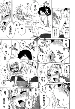 Page 133 of COMIC 0EX Vol. 21 2009-09