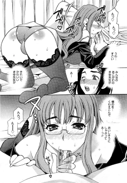 Page 155 of COMIC 0EX Vol. 21 2009-09