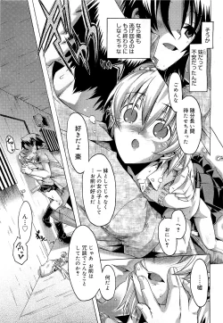 Page 169 of COMIC 0EX Vol. 21 2009-09