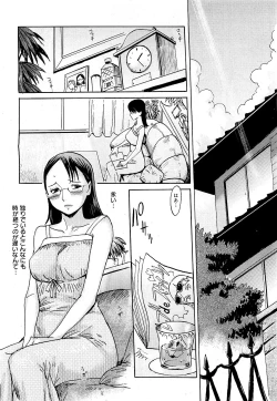 Page 228 of COMIC 0EX Vol. 21 2009-09