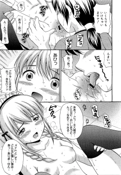 Page 32 of COMIC 0EX Vol. 21 2009-09