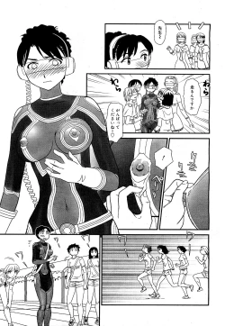 Page 337 of COMIC 0EX Vol. 21 2009-09