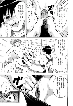 Page 363 of COMIC 0EX Vol. 21 2009-09