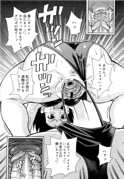 Page 367 of COMIC 0EX Vol. 21 2009-09