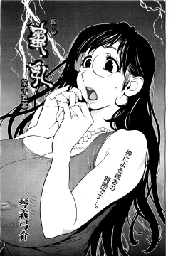 Page 42 of COMIC 0EX Vol. 21 2009-09