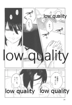 Page 23 of Ai wa Kenshin