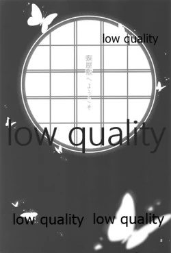 Page 2 of Chou Yashiki e Youkoso