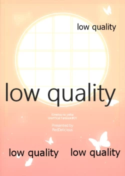 Page 44 of Chou Yashiki e Youkoso