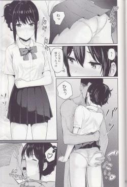 Page 62 of MitsuhaSoushuuhen I