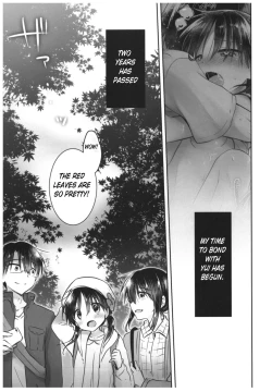 Page 7 of Otomari Sex