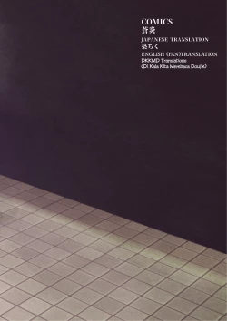 Page 27 of Ano Ch'en Sir wa Yopparau Wake ga nai!! | There's No Way That Sir Ch'en Could Be Drunk!!