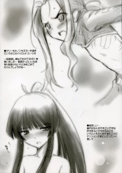 Page 21 of enfant facil 11