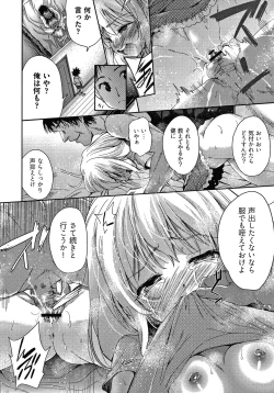 Page 189 of Danchi no Kanrinin wa Tsuma Musume o Netoru no ga Suki na Saitei Otoko datta