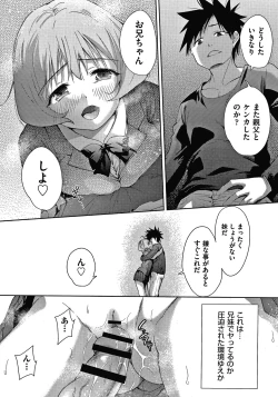 Page 49 of Danchi no Kanrinin wa Tsuma Musume o Netoru no ga Suki na Saitei Otoko datta