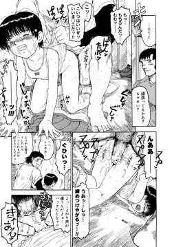 Page 144 of Ii Ko ni Shiteru?