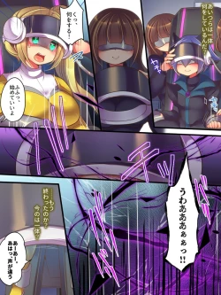 Page 7 of Seisou Sentai Brave Hearts