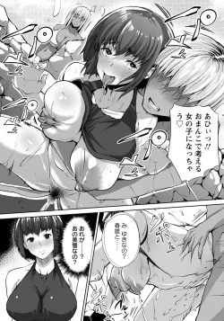 Page 16 of ANGEL Club 2020-10