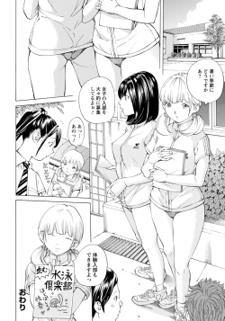 Page 353 of ANGEL Club 2020-10