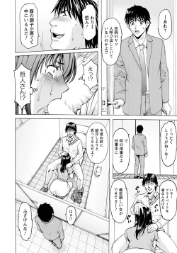 Page 43 of ANGEL Club 2020-10