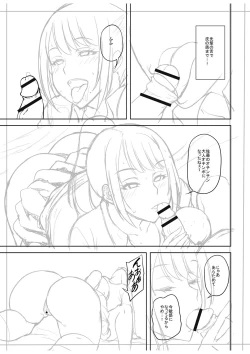 Page 222 of Chijo one!