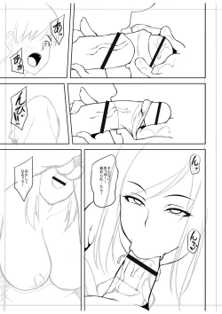 Page 266 of Chijo one!