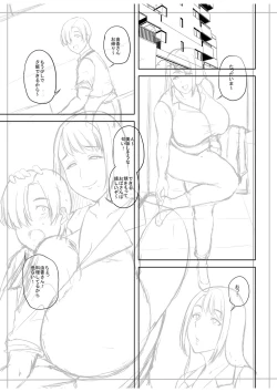 Page 282 of Chijo one!