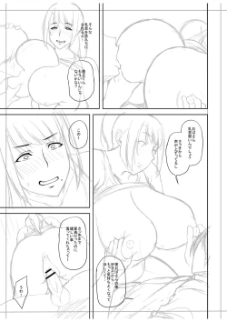 Page 296 of Chijo one!