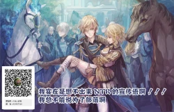 Page 17 of NTR Reizoku Elf Kishi Mel Kouhen