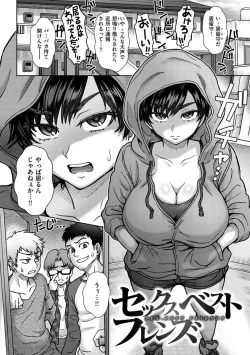 Page 46 of Soredemo Itoshii Kanojo-tachi