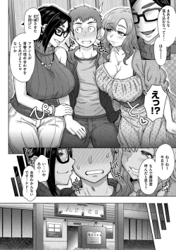 Page 68 of Soredemo Itoshii Kanojo-tachi