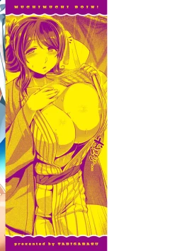 Page 182 of Muchimuchi Boin!