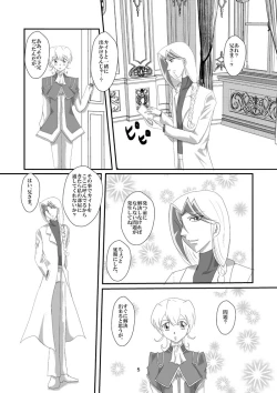 Page 6 of Jealousy 2