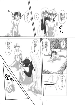 Page 11 of Jealousy 3