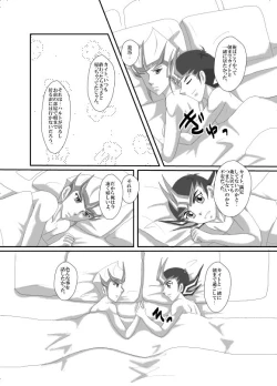 Page 21 of Jealousy 3