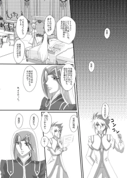 Page 4 of Jealousy 3