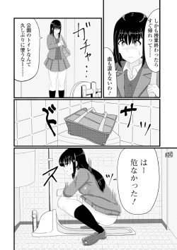 Page 104 of Ougon no Sonata XXX Sono Hachi