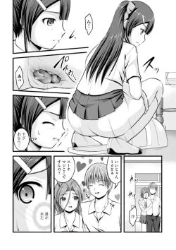 Page 8 of Ougon no Sonata XXX Sono Hachi