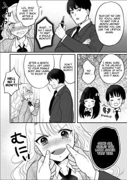 Page 12 of Kawaii Gal to Karada o Irekaerareta Ore ga Shinyuu to H Suru Hanashi. | A story about how I swapped bodies with a cute gal and fucked my best friend.
