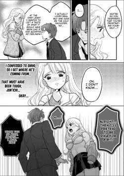 Page 19 of Kawaii Gal to Karada o Irekaerareta Ore ga Shinyuu to H Suru Hanashi. | A story about how I swapped bodies with a cute gal and fucked my best friend.