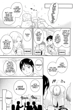 Page 4 of Love Lab | Sexy Laboratory