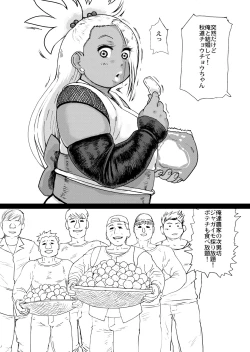 Page 3 of Nikudan 12